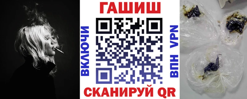 Наркошоп Городовиковск ГАШИШ МАРИХУАНА Альфа ПВП Галлюциногенные грибы Меф Амфетамин