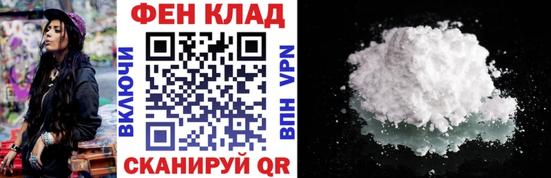 купить   Городовиковск  АМФ Розовый 