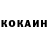 КОКАИН Эквадор NURS ANEFIYAYEV