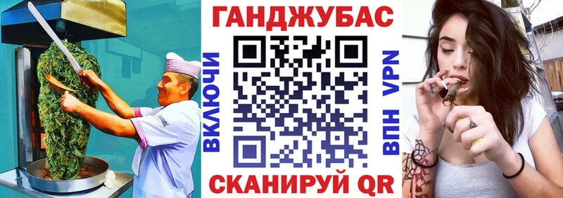 купить наркоту  Городовиковск  Печенье с ТГК конопля 