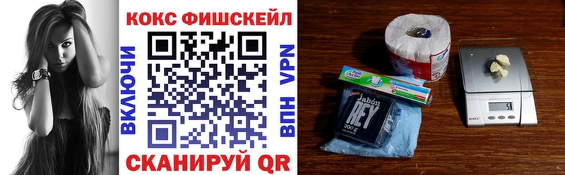 COCAIN Эквадор  где купить наркоту  Городовиковск 