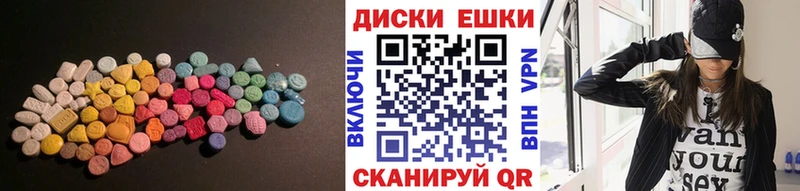 Экстази TESLA  наркотики  Городовиковск 