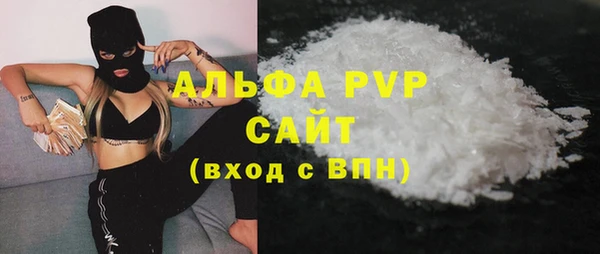 твердый Балахна