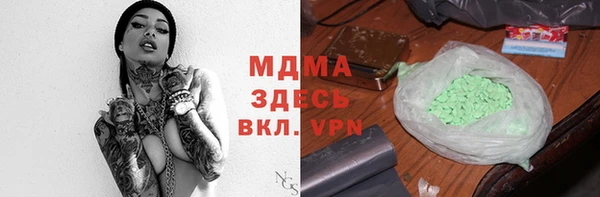 эйфоретик Балабаново