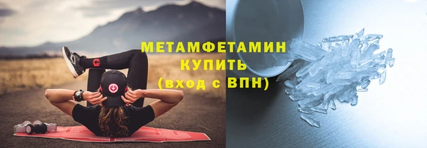эйфоретик Балабаново
