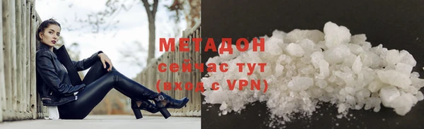 каннабис Баксан