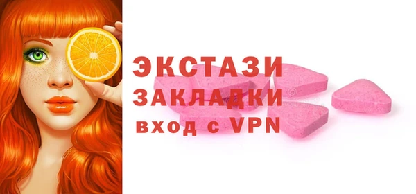 эйфоретик Балабаново