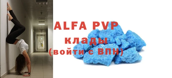 таблы Осташков