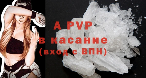 эйфоретик Балабаново