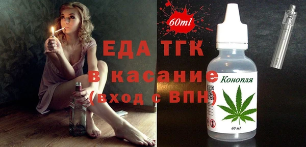 эйфоретик Балабаново