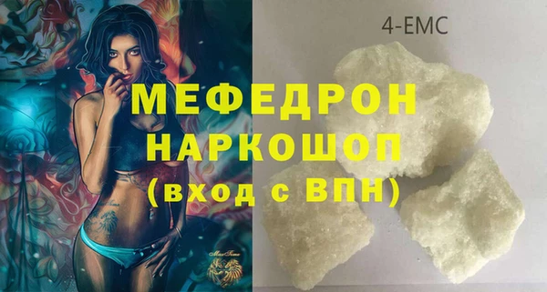 эйфоретик Балабаново