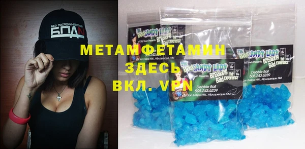 дистиллят марихуана Осинники