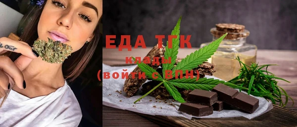 эйфоретик Балабаново