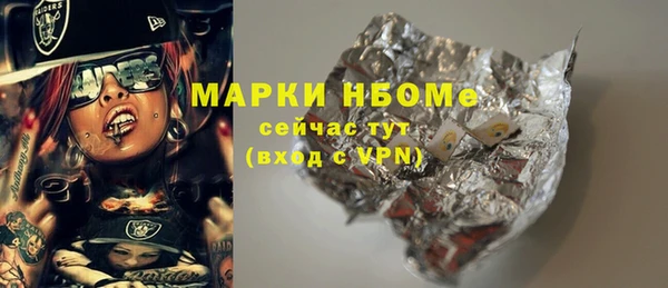 эйфоретик Балабаново