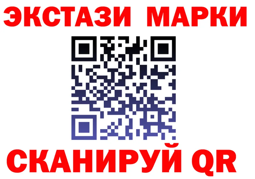 Экстази 280мг как войти сайты даркнета MEGA Городовиковск