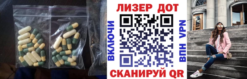 LSD-25 экстази ecstasy  купить закладку  Городовиковск 