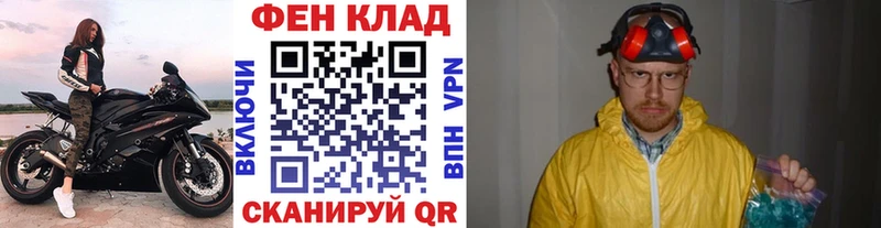 закладки  Городовиковск  Метамфетамин мет 
