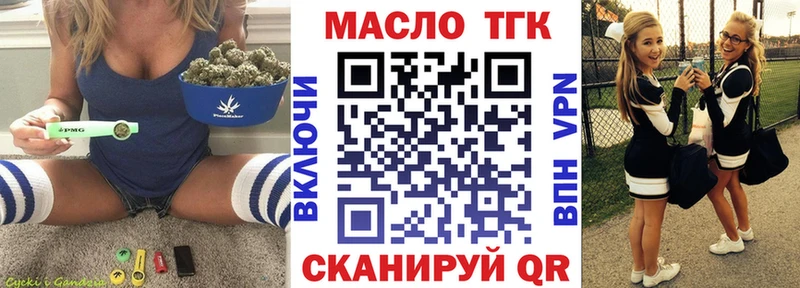 Дистиллят ТГК Wax  мега рабочий сайт  Городовиковск 