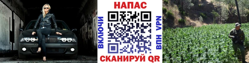 Канабис THC 21% Городовиковск